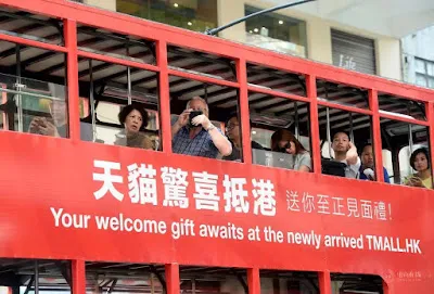 アリババ天猫超市が香港進出、翌日配送と現地通貨決済を実現
