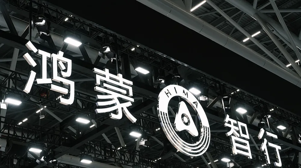 ファーウェイ「HIMA」が目指す年間100万台販売の全貌