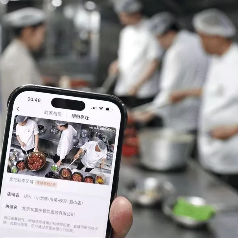美団がAIによる食品安全強化策を導入