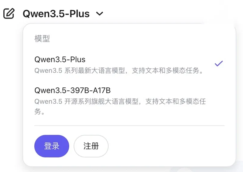 ファーウェイ「Ascend」とQwen3.5の即時適応が示す未来