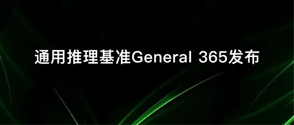美団「LongCat 365」推論評価の全貌