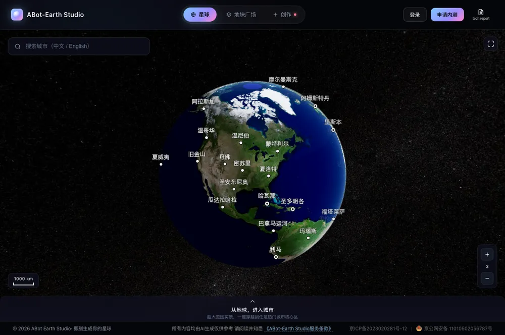 都市生成3D-VLAモデル「ABot Earth」がもたらす革新