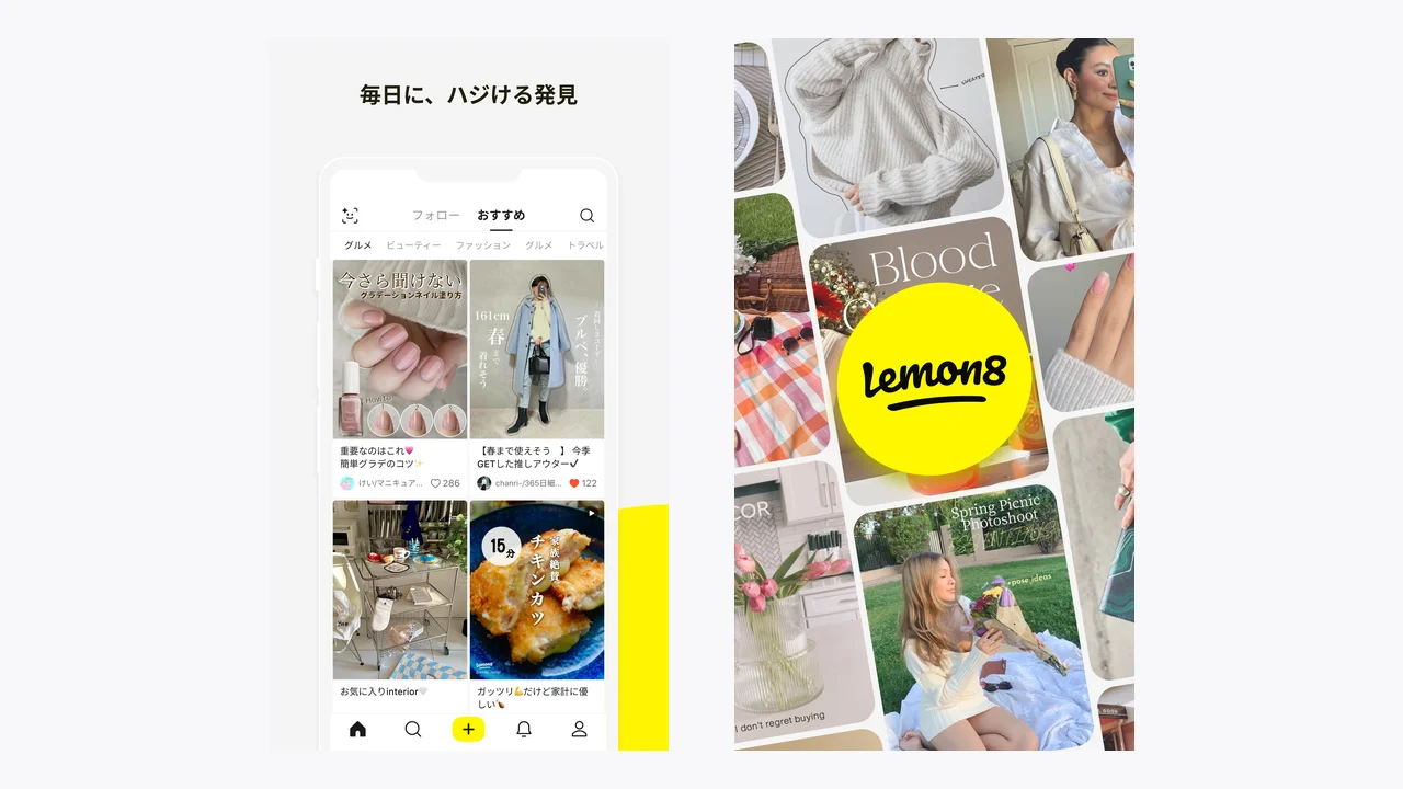 「TikTok禁止の防波堤」Lemon8、日米で広がる検索侵食