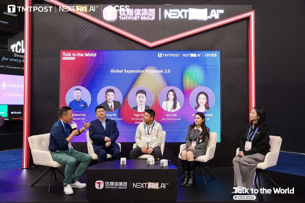 中国企業の「グローバル化2.0」に伴う地政学リスク克服策