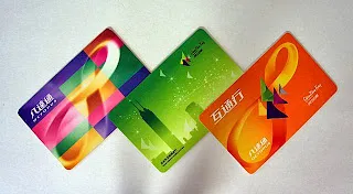 深センの交通ICカード「深セン通」がライセンス違反で是正勧告
