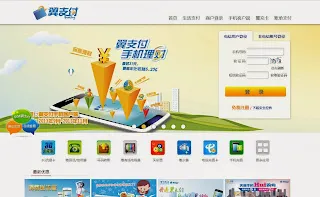 中国電信が決済サービス「翼支付」でネット金融分野へ本格参入