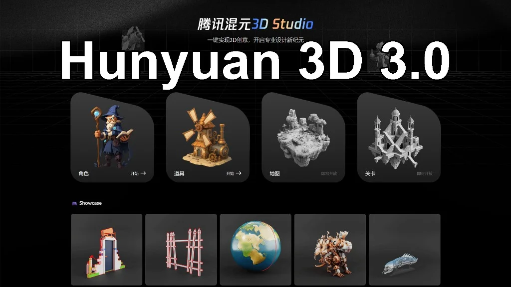 テンセント「Hunyuan 3」公開、大規模言語モデルの競争激化