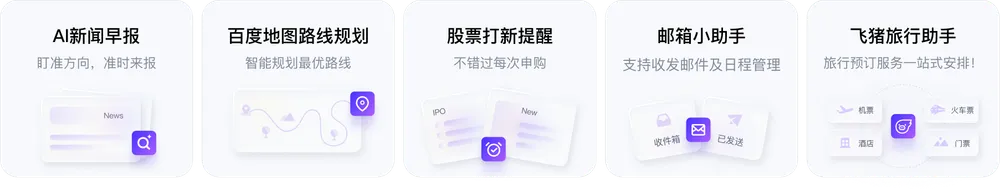 Baidu「DuClaw」個人アシスタント常時稼働