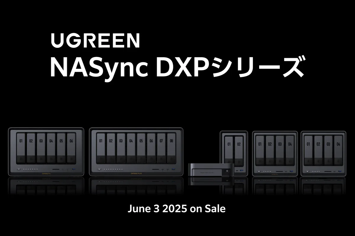 「安売りケーブルを捨てろ」緑聯Ugreen、10億円NASの焦燥