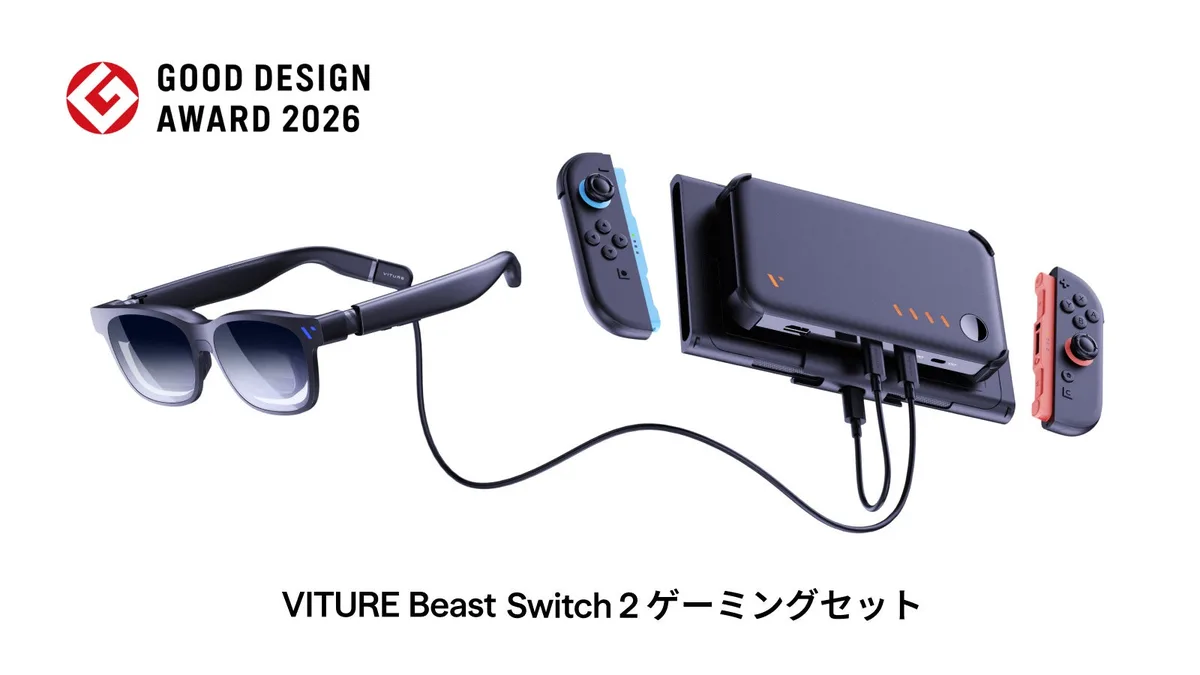 「PC画面を捨てた」VITURE、寝室を135型に変える78g