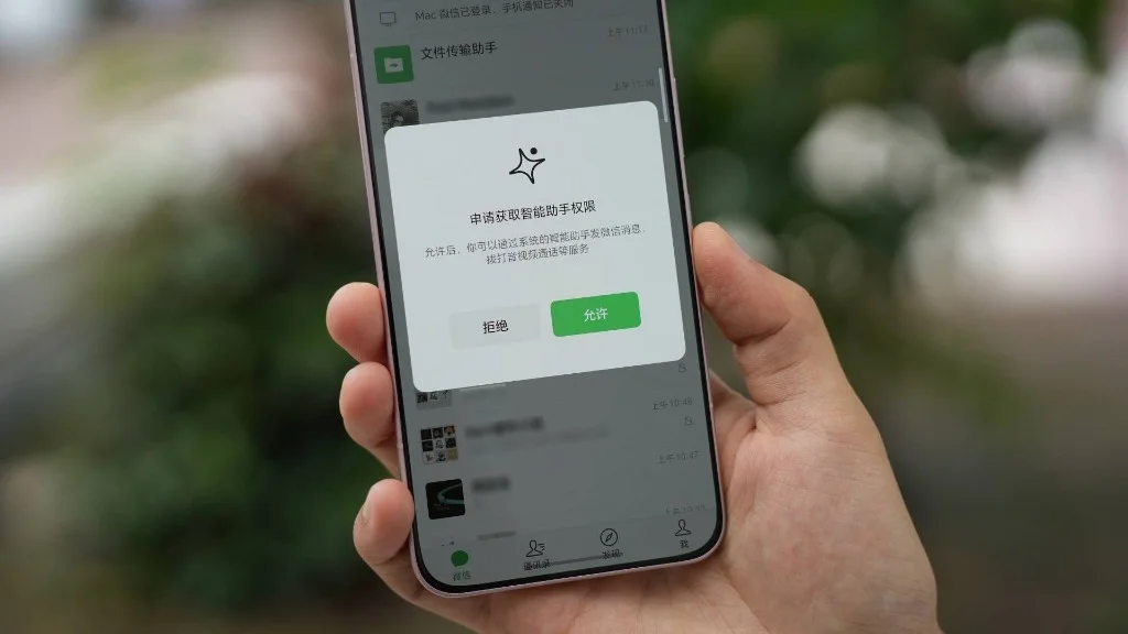 TEEハードウェア隔離とMCP決済が拓く自律エージェント経済
