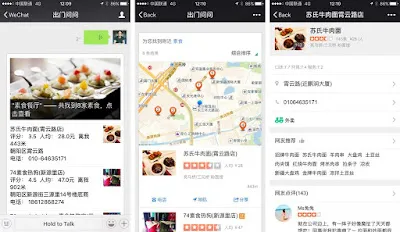 「微信」API開放がもたらすスマホAIエージェントの進化