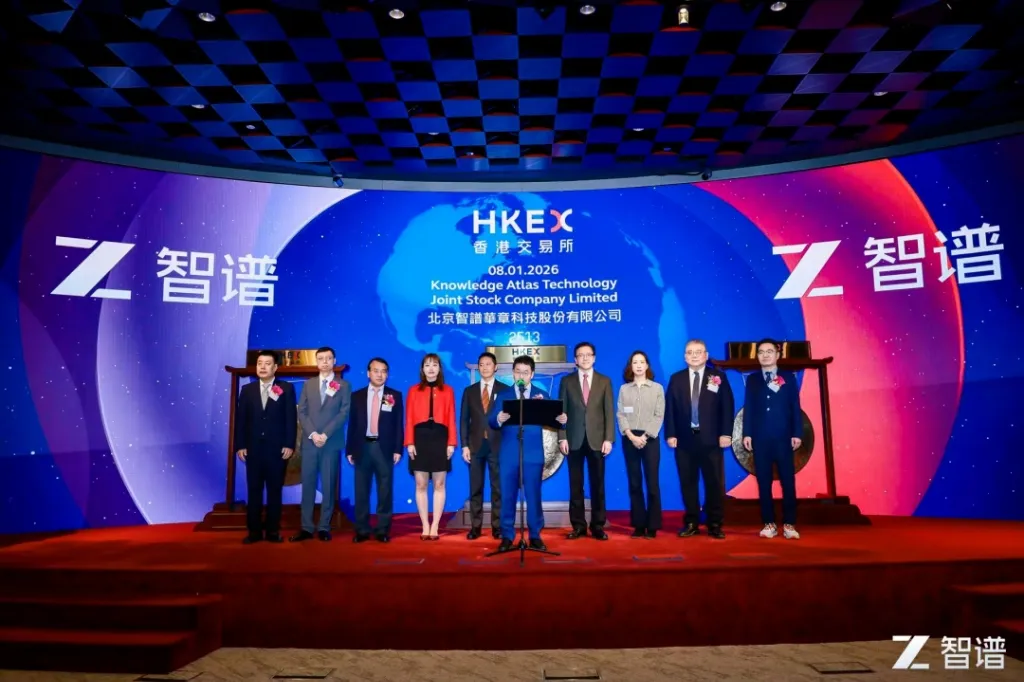智譜AIが挑む香港IPO：中国大規模モデルユニコーンの収益化