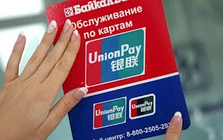銀聯カード、ロシア全土のカバー率80%へ VTB24との提携深化