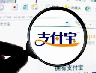 Alipayの仮想クレジットカード決済サービスイメージ
