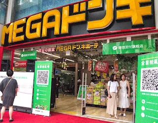 日本国内店舗でのスマートフォン決済決済シーン