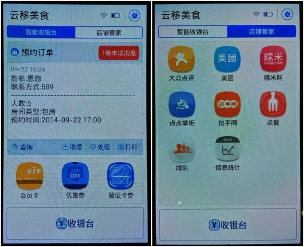 多様な決済サービスのサポート