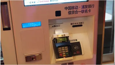 中国銀聯と中国移動のモバイルウォレット提携発表会
