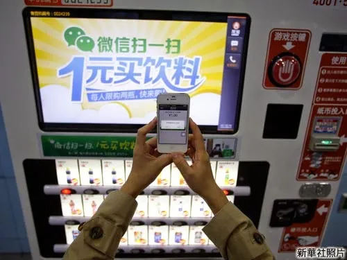 自動販売機での微信QRコード決済