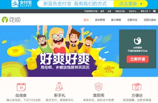 中国の90後若者世代の個人信用重視傾向