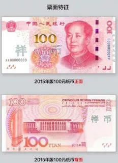 中国におけるモバイル決済とキャッシュレス社会の普及イメージ