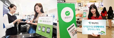 中国でのスマート決済風景
