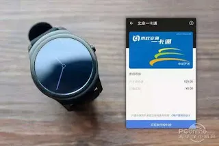決済機能搭載のスマートブレスレットと北京の公共交通機関