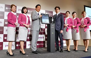 ピーチ・アビエーションのビットコイン決済導入発表
