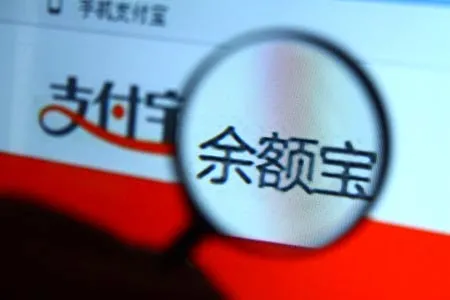 アリペイの余額宝（ユエバオ）の成長