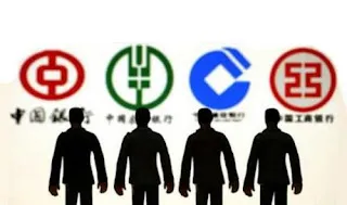 中国のメガバンク店舗とオンライン・スマートバンキングへの移行
