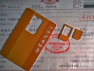 NFC-SIMカードのパッケージ
