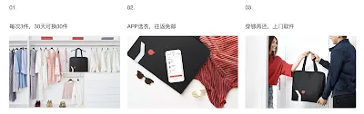 スマートフォンで簡単に利用できる中国のレンタルサービスアプリ