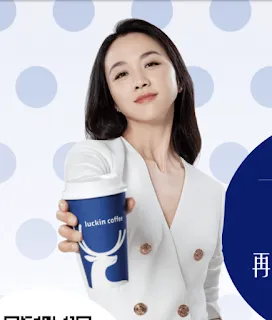 ラッキンコーヒー（瑞幸珈琲）の店舗と専用アプリ