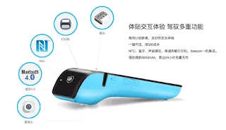 Bluetooth接続ICカードリーダーのイメージ