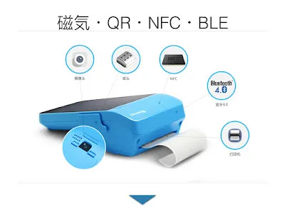中国のQRコード決済端末：レジ接続型スキャナー