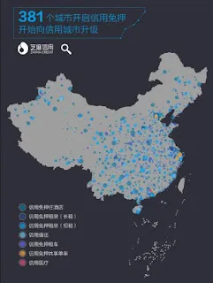 中国のスマート賃貸住宅プラットフォームの連携調印式