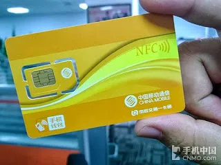 中国移動のNFC決済