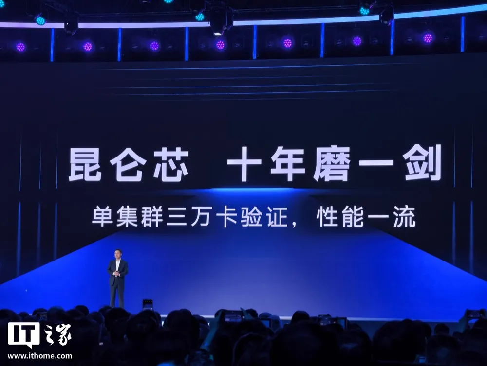 百度が発表した次世代AIプロセッサ「昆仑芯」M100・M300とロードマップのイメージ