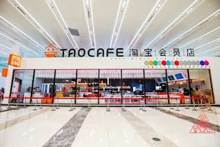 アリババの実験的無人店舗「Tao Cafe」