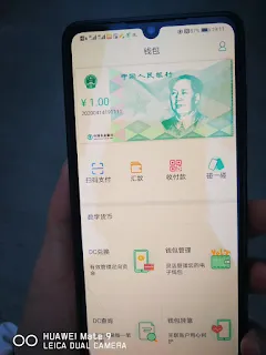 デジタル人民元のロゴとイメージ