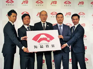 JTBによる中国人向け旅アプリ新会社への出資提携