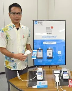 外付けスキャナー型のAlipay決済対応端末