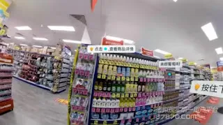視線での選択と決済の流れ