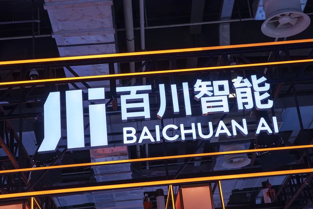 Baichuan AI Exhibition Booth