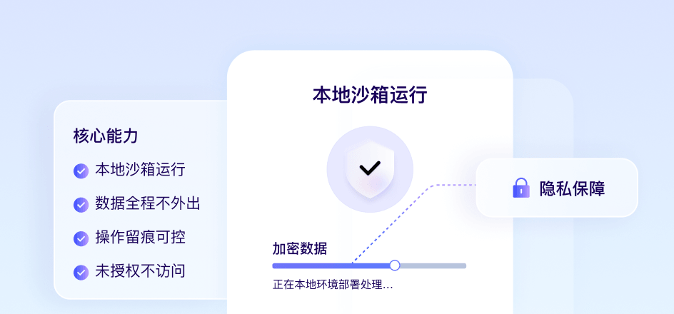 Baidu DuMate Banner