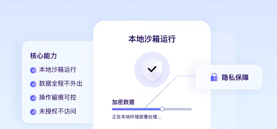 Baidu DuMate Banner