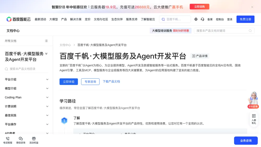 自律型マルチエージェント基盤における動的メモリとグラフ推論クラスタ
