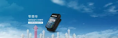 Duolabaoのスマート決済端末