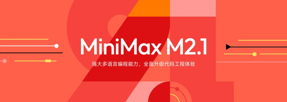 https://filecdn.minimax.chat/public/bbd9416c-f809-4195-88df-05fcd2051b15.png