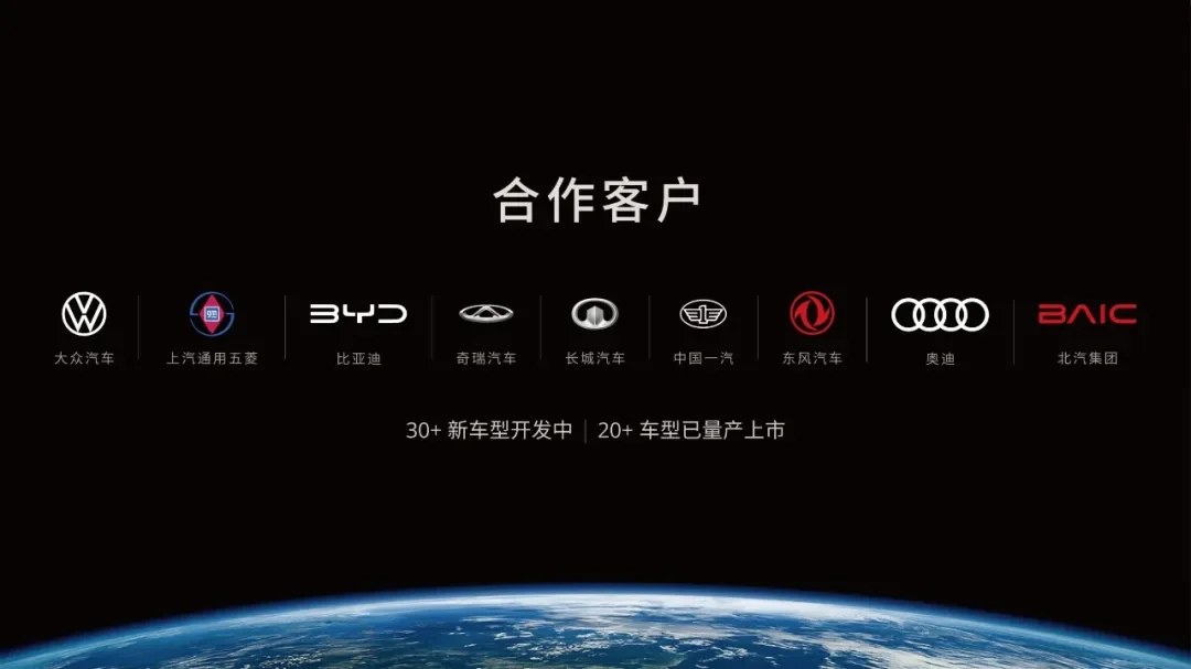 卓馭(Carizon)が上海モーターショーで公開した9大提携自動車メーカー